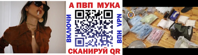 Что такое Красный Холм Альфа ПВП  АМФ  Меф мяу мяу 
