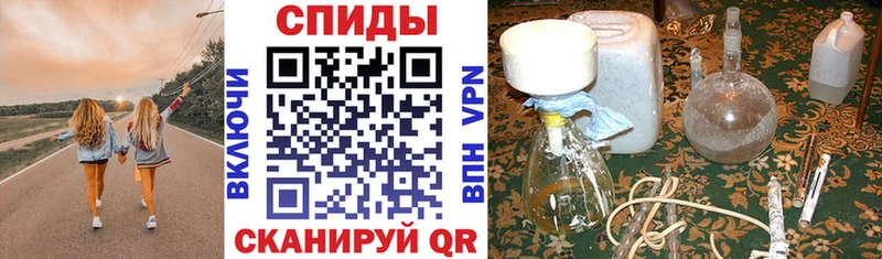 АМФЕТАМИН 98%  как найти закладки  Красный Холм 