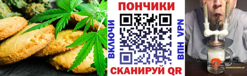 Cannafood марихуана  Красный Холм 