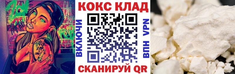 COCAIN Fish Scale  mega ТОР  Красный Холм  как найти наркотики 