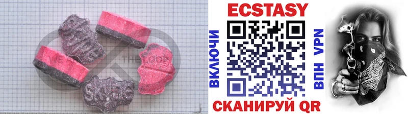 hydra зеркало Красный Холм ЭКСТАЗИ XTC