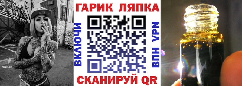 ГАШ 40% ТГК  купить закладку  Красный Холм 