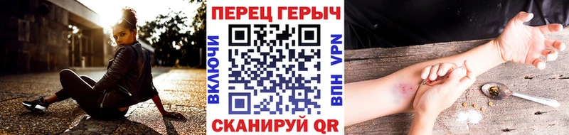 Героин Heroin  магазин продажи наркотиков  Красный Холм 