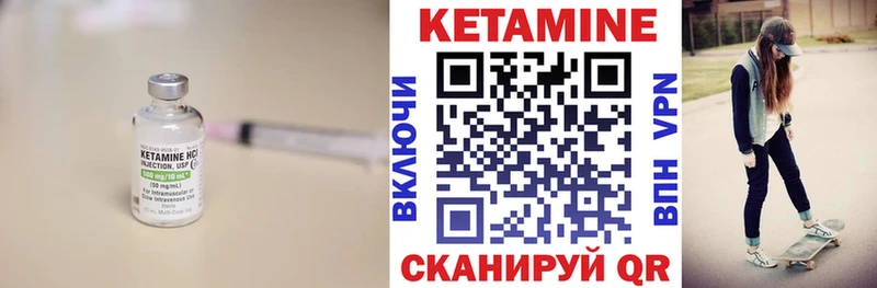 КЕТАМИН VHQ  Красный Холм 