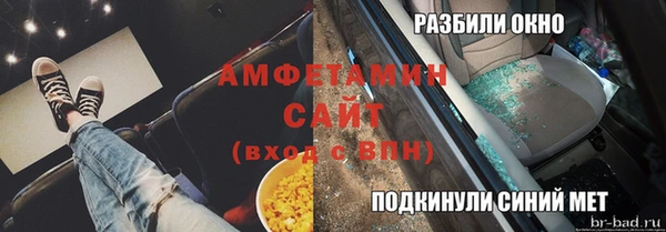 альфа пвп Белоозёрский