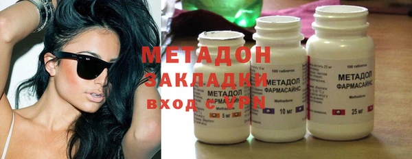 альфа пвп Белоозёрский