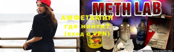 спиды Белокуриха