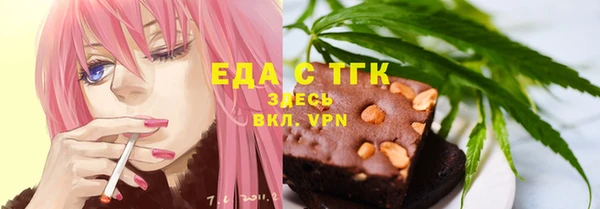 альфа пвп Белоозёрский