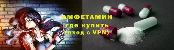 альфа пвп Белоозёрский
