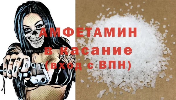 спиды Белокуриха