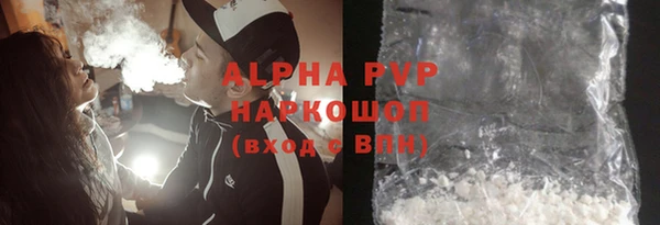 a pvp Беломорск