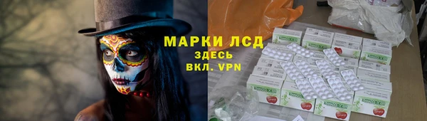герыч Гвардейск