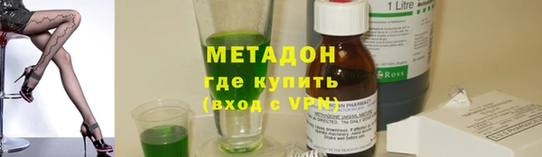альфа пвп Белоозёрский