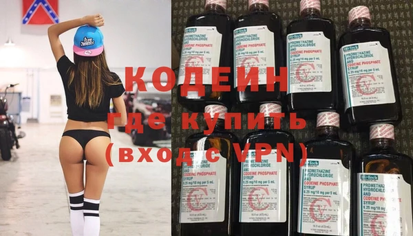 герыч Гвардейск