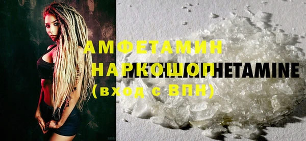 спиды Белокуриха