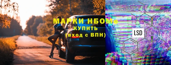 кокаин VHQ Галич