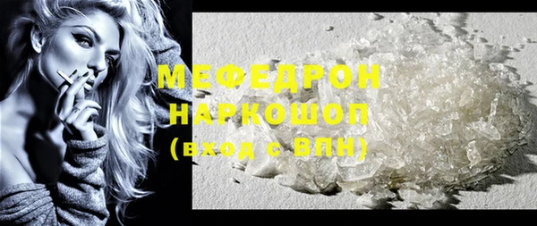 спиды Белокуриха