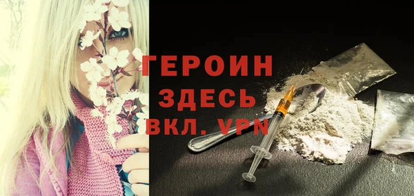 спиды Белокуриха