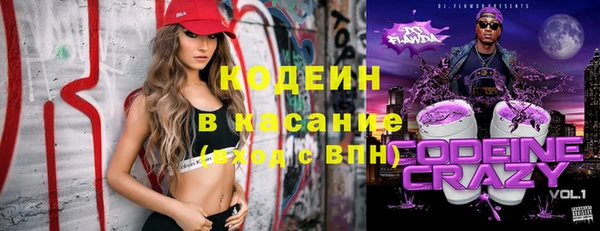 спиды Белокуриха