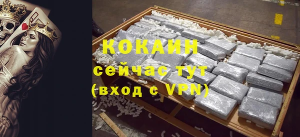 альфа пвп Белоозёрский