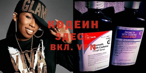 спиды Белокуриха