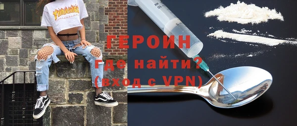 герыч Гвардейск