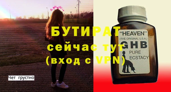 круглые Богородск