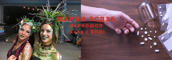герыч Гвардейск
