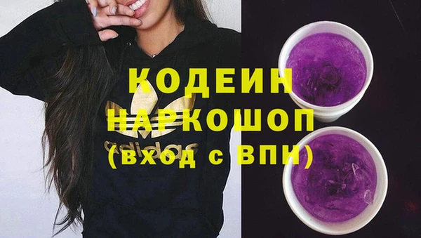 кокаин VHQ Галич