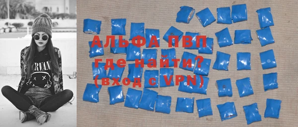 альфа пвп Белоозёрский