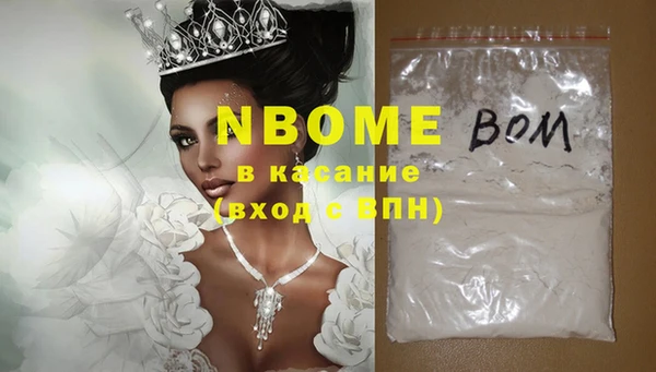 кокаин VHQ Галич