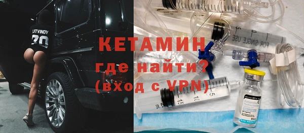 кокаин VHQ Галич
