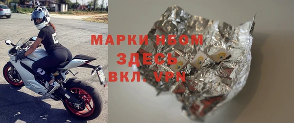 спиды Белокуриха