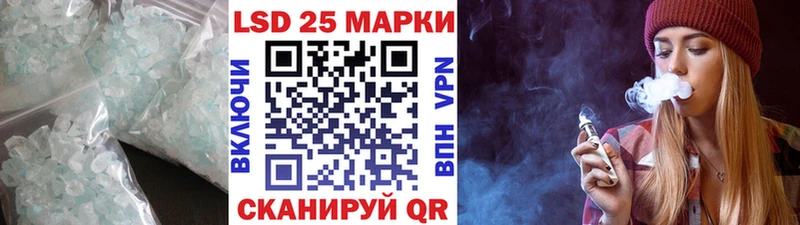 Лсд 25 экстази ecstasy  Красный Холм 