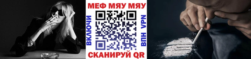 Мефедрон кристаллы  цены наркотик  Красный Холм 