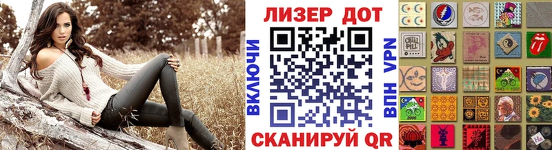 Наркотические марки 1,5мг Красный Холм