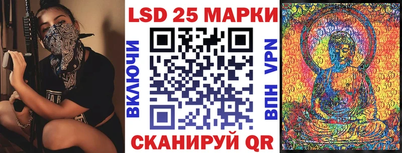 Наркотические марки 1500мкг Красный Холм