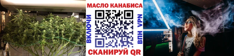 Дистиллят ТГК вейп с тгк  Красный Холм 