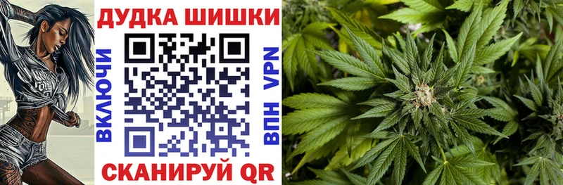 Бошки Шишки White Widow  Красный Холм 